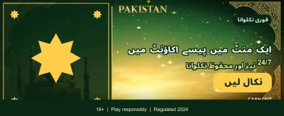 Jeet Baaz گیمنگ انٹرفیس
